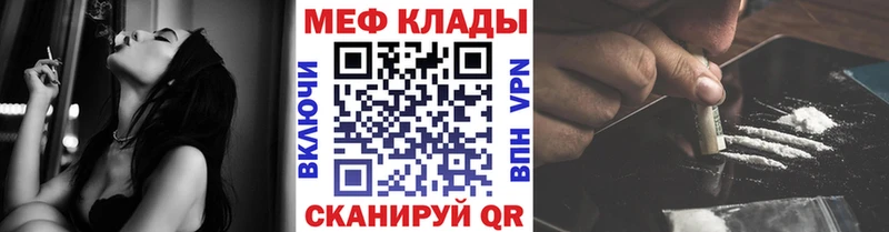 Цена Володарск Марихуана Alpha-PVP ГАШ Меф мяу мяу