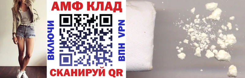 как найти закладки Володарск Amphetamine Розовый