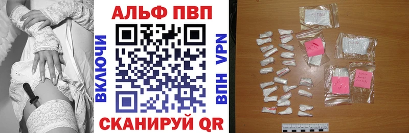 APVP СК КРИС  блэк спрут сайт  Володарск 