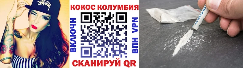 МЕГА зеркало  Володарск  COCAIN Перу 