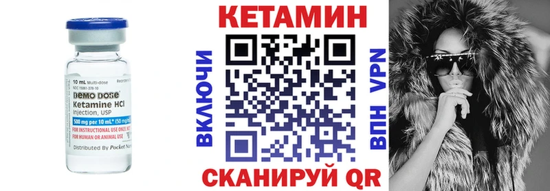 где купить наркоту Володарск КЕТАМИН VHQ