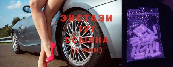 ПСИЛОЦИБИНОВЫЕ ГРИБЫ Белоозёрский
