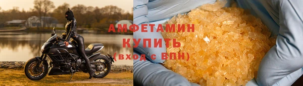 гашик Белокуриха