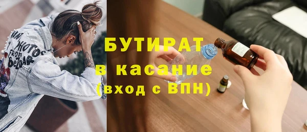 гашик Белокуриха