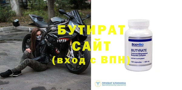 гашик Белокуриха