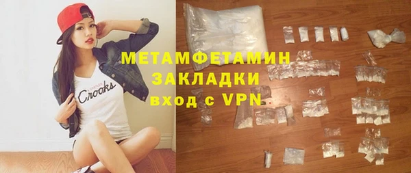 гашик Белокуриха
