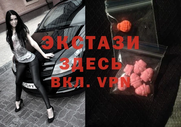 ПСИЛОЦИБИНОВЫЕ ГРИБЫ Белоозёрский