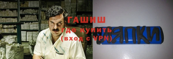 гашик Белокуриха