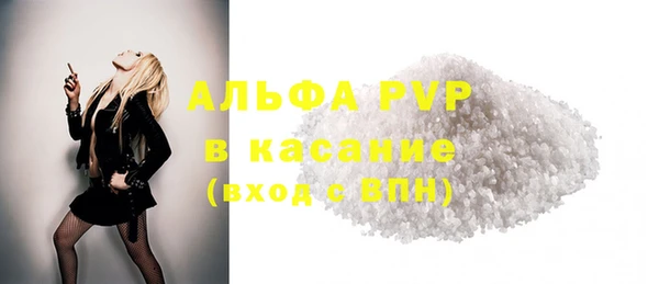 гашик Белокуриха