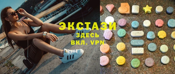 гашик Белокуриха