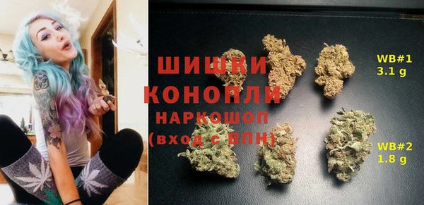 каннабис Беломорск