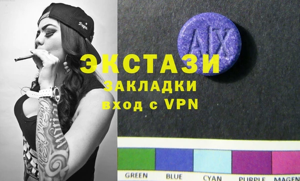 ПСИЛОЦИБИНОВЫЕ ГРИБЫ Белоозёрский