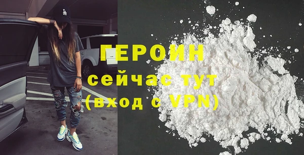 гашик Белокуриха