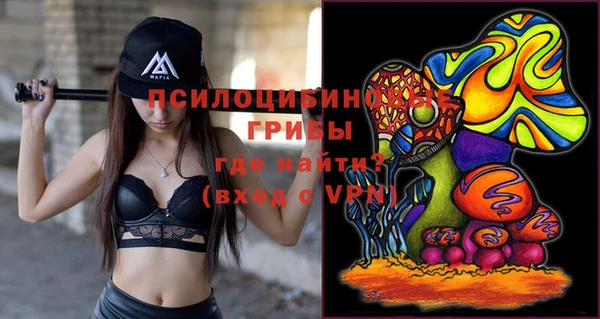 каннабис Беломорск