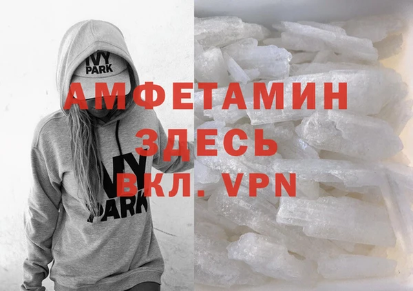 каннабис Беломорск