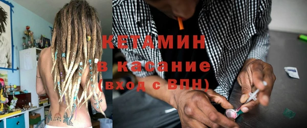 гашик Белокуриха