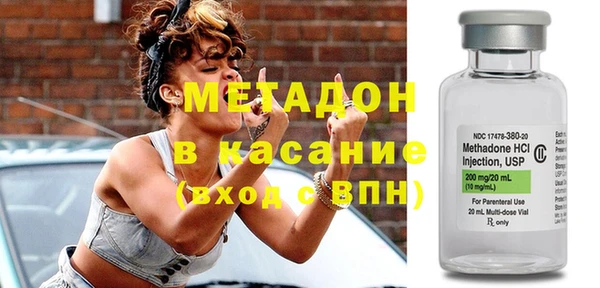 гашик Белокуриха