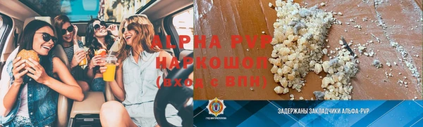 каннабис Беломорск