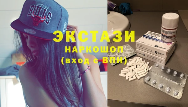 гашик Белокуриха