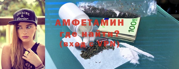 каннабис Беломорск