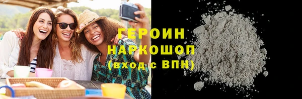 гашик Белокуриха