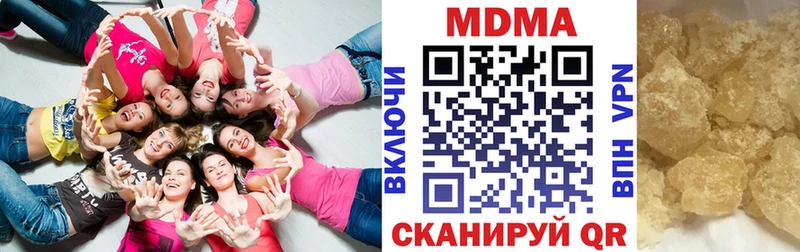 МДМА VHQ  Володарск 