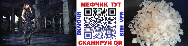 OMG   Володарск  Меф мука  где найти наркотики 