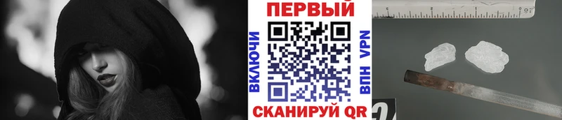 МЕГА ТОР цены Володарск МЕТАМФЕТАМИН кристалл