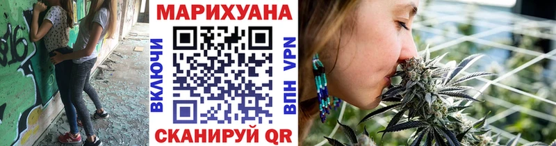 купить наркотики сайты Володарск Конопля Bruce Banner